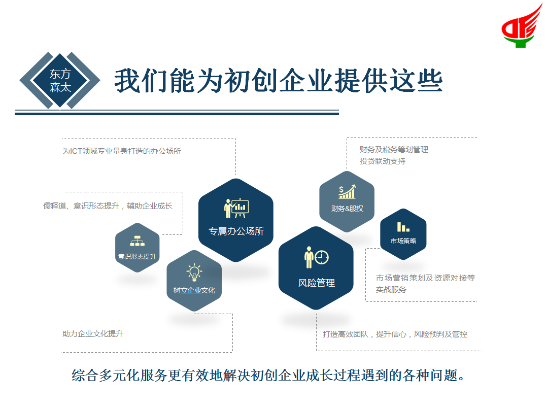 2024澳门原材料1688大全