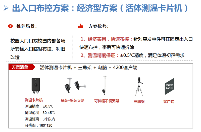 2024澳门原材料1688大全