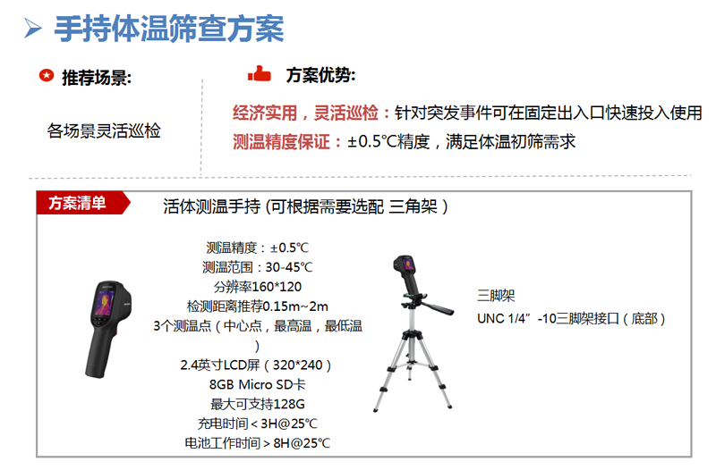 2024澳门原材料1688大全