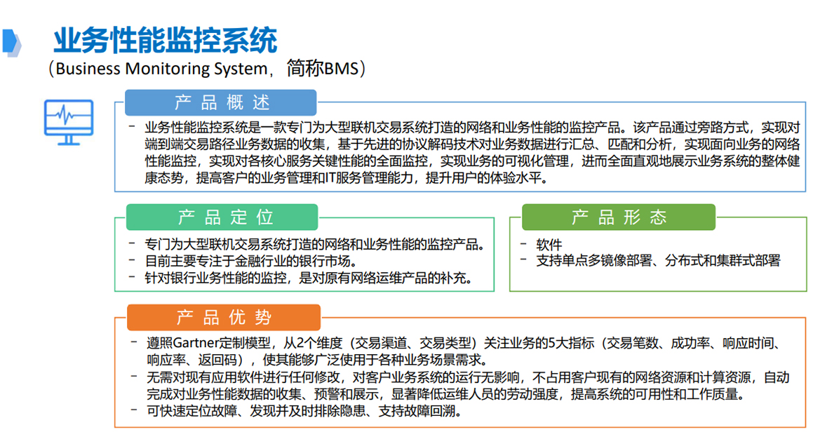 2024澳门原材料1688大全