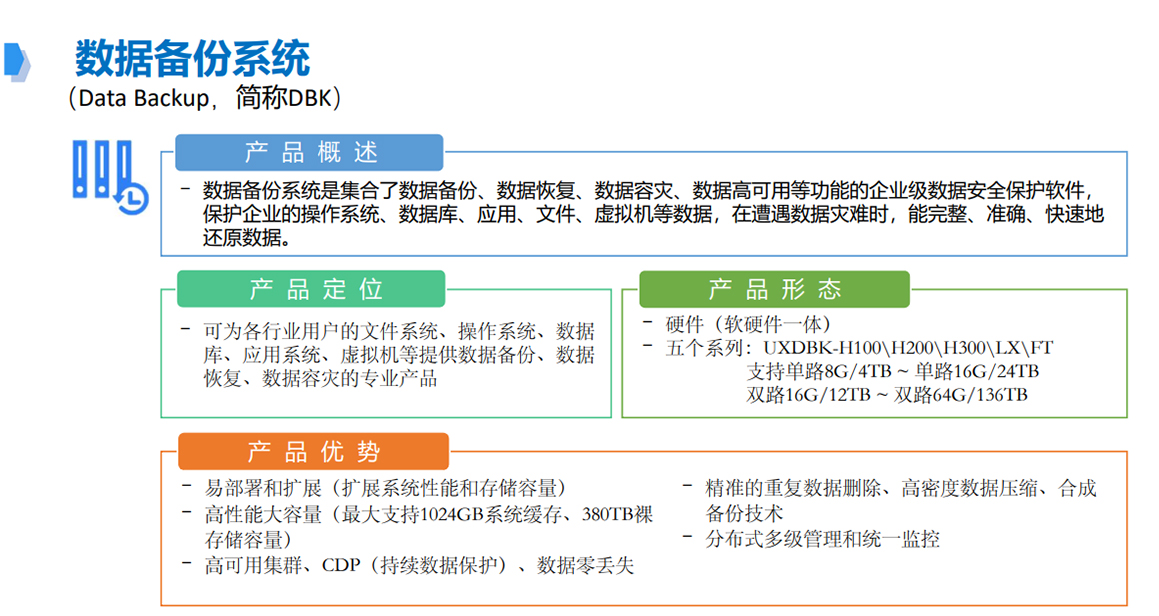 2024澳门原材料1688大全