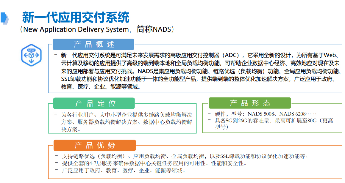 2024澳门原材料1688大全